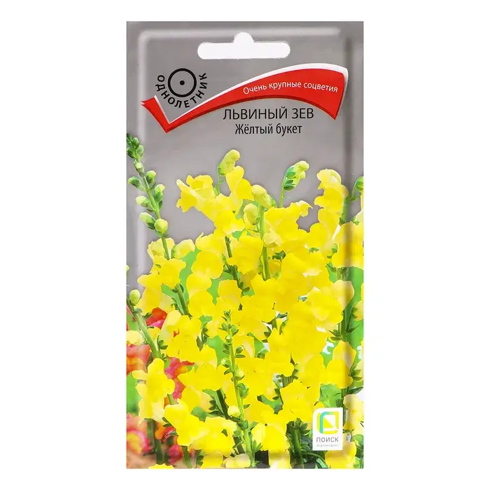 Семена цветов Львиный зев  Семена цветов Львиный зев "Жёлтый букет", 0,1гр.
