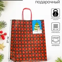 Пакет бумажный подарочный новогодний крафт &laquo;Красная клеточка&raquo; 22&times;12&times;27 см