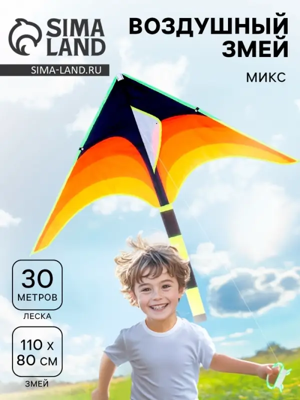 Воздушный змей &laquo;Перелив&raquo;, цвета МИКС