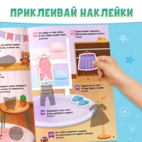 Книга "100 загадок и наклеек", обо всём на свете