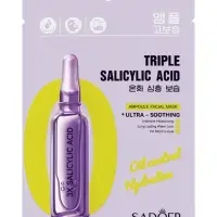 Маска с салициловой кислотой, 25 мл