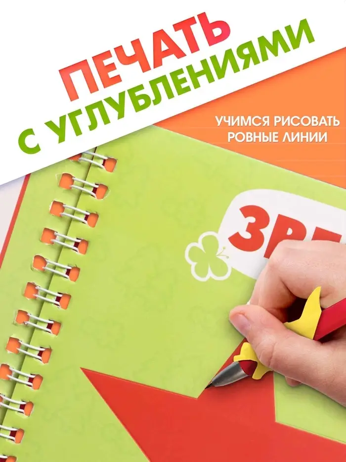 Набор многоразовых книг &laquo;Маша и Медведь. Волшебные уроки&raquo;, 4 шт., с углублениями