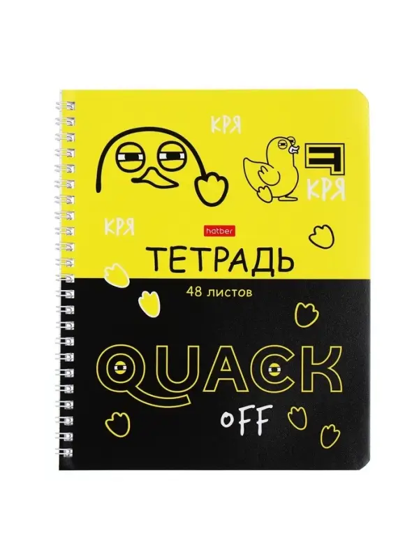 Тетрадь 48 листов в клетку на гребне &laquo;Мы утята!&raquo;, обложка мелованный картон, МИКС