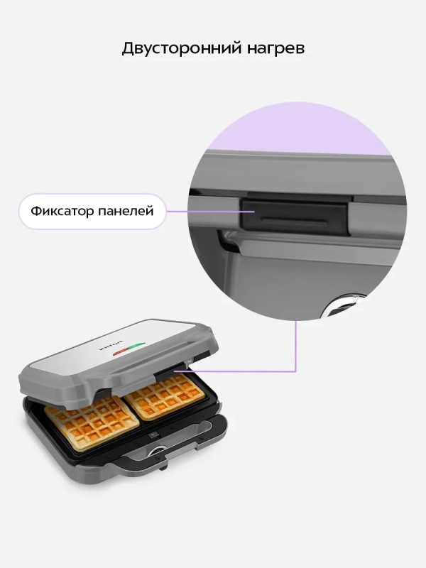 Вафельница для бельгийских вафель КТ-5605 - 900 Вт Вафельница для бельгийских вафель КТ-5605 - 900 Вт