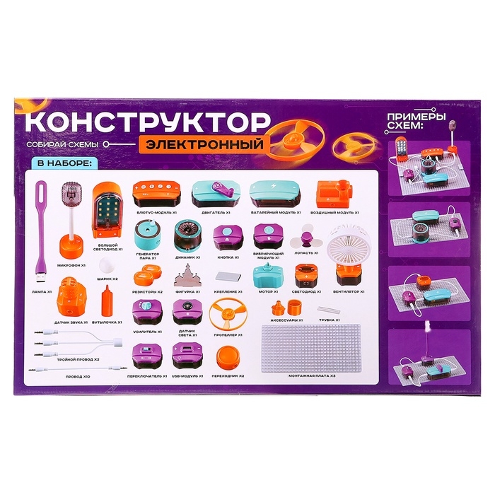 Электронный конструктор, 53 детали, 151 схема Электронный конструктор, 53 детали, 151 схема