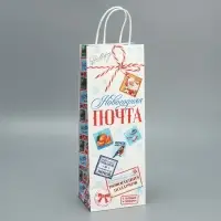 Пакет под бутылку «Новогодняя почта», 13 x 36 x 10 см