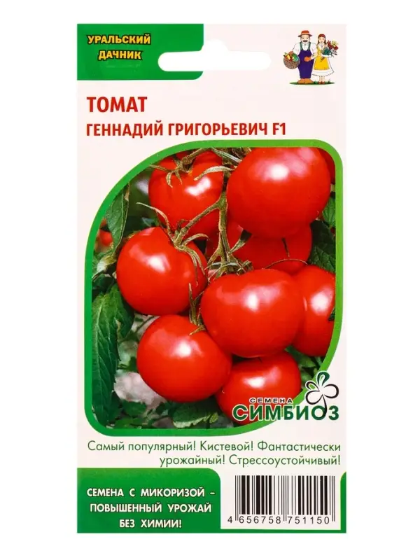 Семена Томат Геннадий Григорьевич F1 (Симбиоз) Е/П , Е/П,  12 шт.