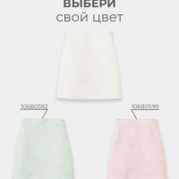 Юбка для девочки, MINAKU :Party Dress, цвет белый, рост 128 см