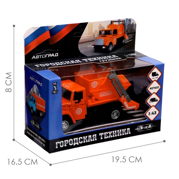 Грузовик металлический «ЗИЛ «Чистый город», инерция, масштаб 1:43, подвижные детали кузова Грузовик металлический «ЗИЛ «Чистый город», инерция, масштаб 1:43, подвижные детали кузова
