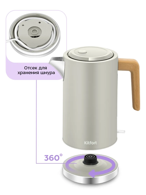 Чайник электрический КТ-8714 - 1.7 л Чайник электрический КТ-8714 - 1.7 л