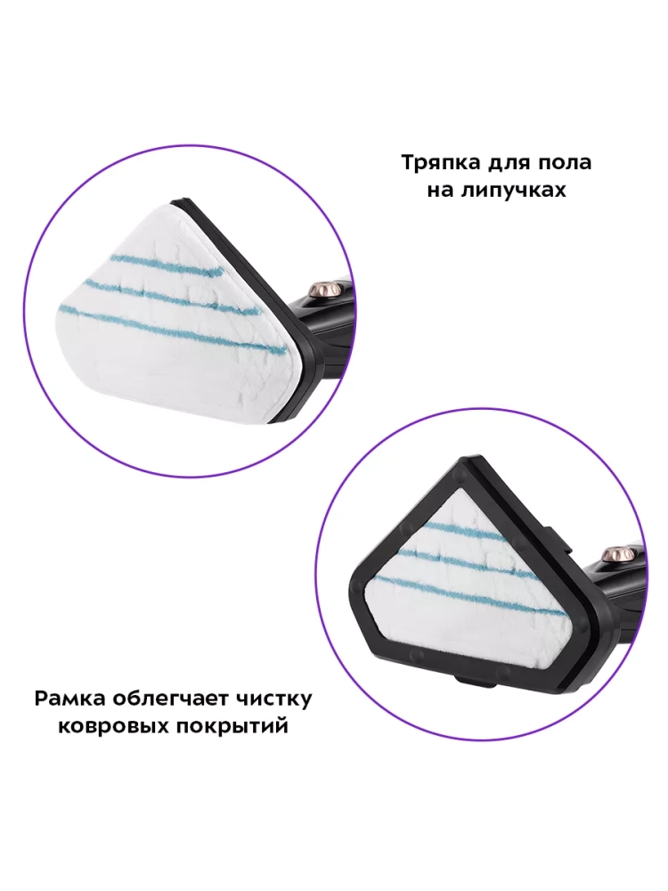 Паровая швабра с насадками КТ-1058 (2 в 1) - 1300 Вт