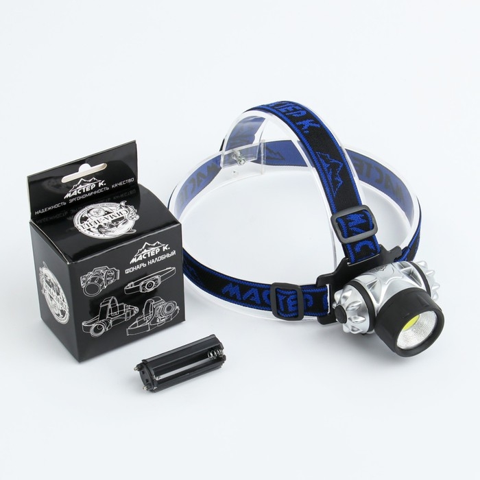 Фонарь налобный  Фонарь налобный "Мастер К.", 3 ААА, 5 х 7 см