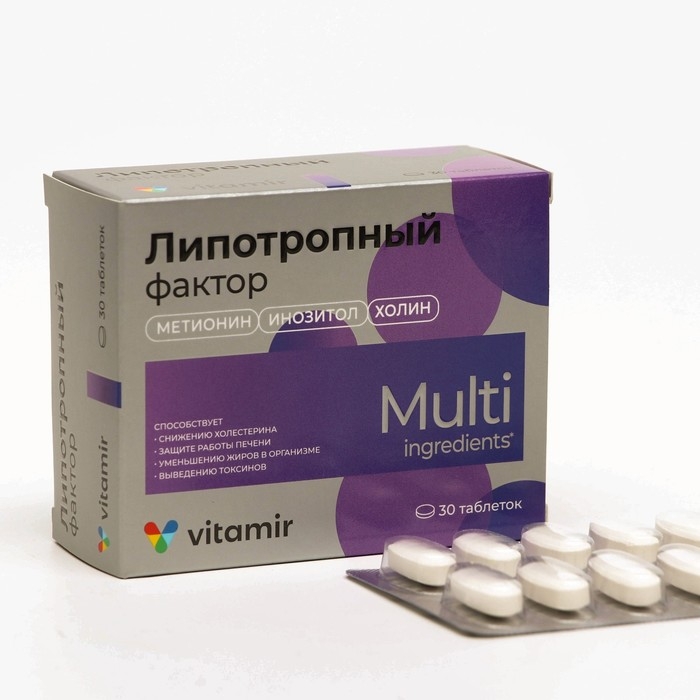 Липотропный комплекс для печени, 30 таблеток по 0,8 г Липотропный комплекс для печени, 30 таблеток по 0,8 г