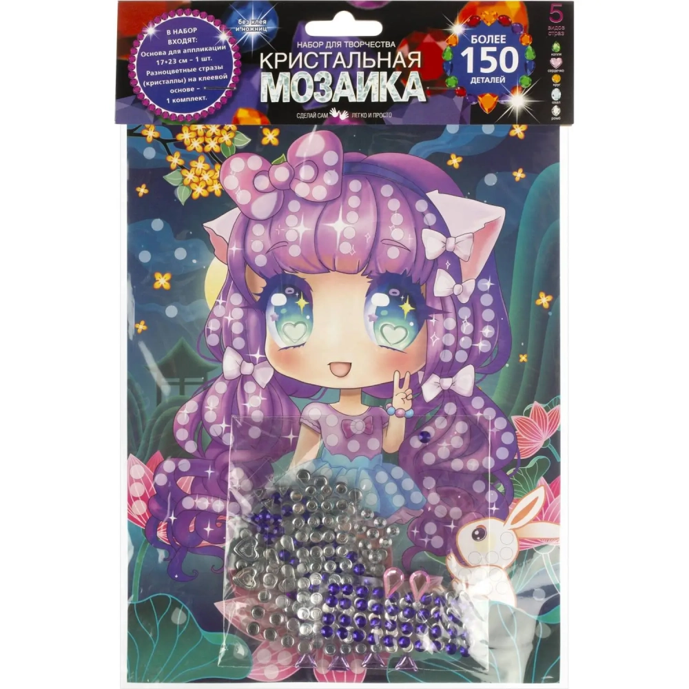 Мозаика кристальна в пакете 17x23 см Аниме, набор МУЛЬТИ АРТ CRYST-114742
