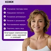 Натуральный крем для лица улиточный Антивозрастной, &laquo;Святая рука&raquo;, 50 мл