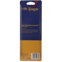 Нож универсальный ТУНДРА, металлическая направляющая, винтовой фиксатор, 25 мм