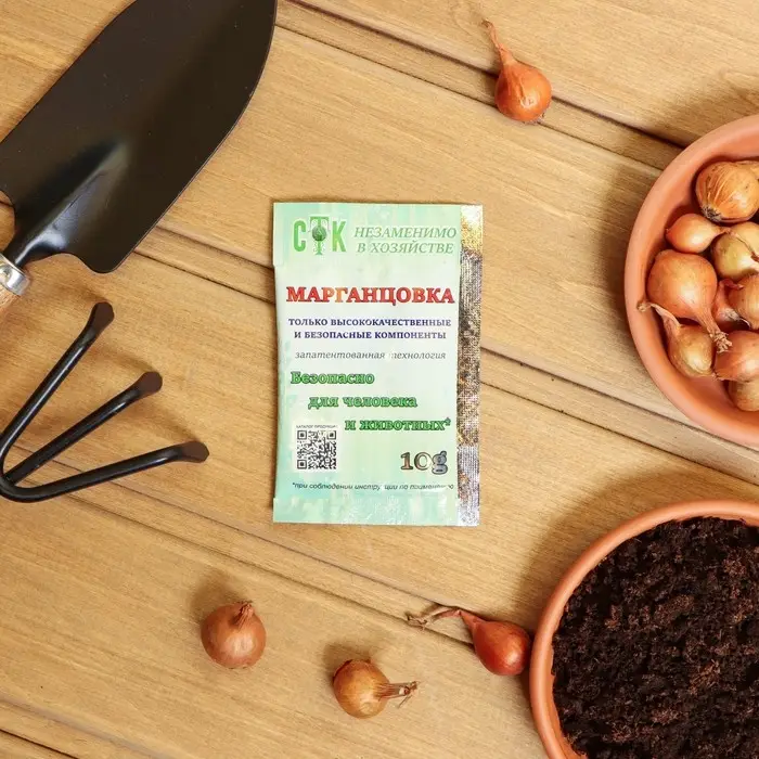 Марганцовка (калия перманганат) 44,9%, СТК 10 г Марганцовка (калия перманганат) 44,9%, СТК 10 г