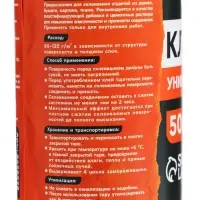 Клей ПВА 500 г Calligrata, Универсальный