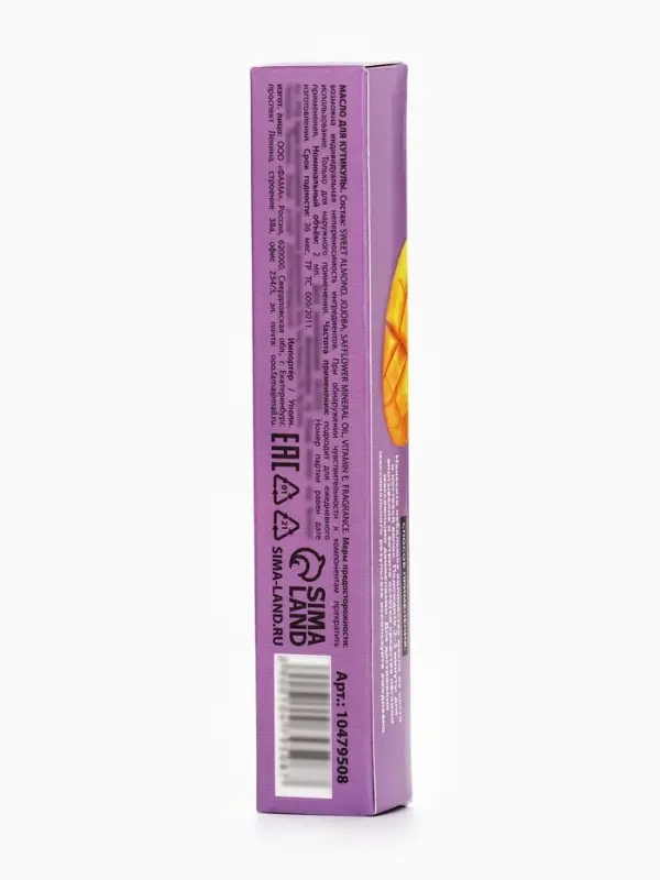Масло для кутикулы в карандаше Fresh mango boom, 2 г, аромат манго, PICO MICO
