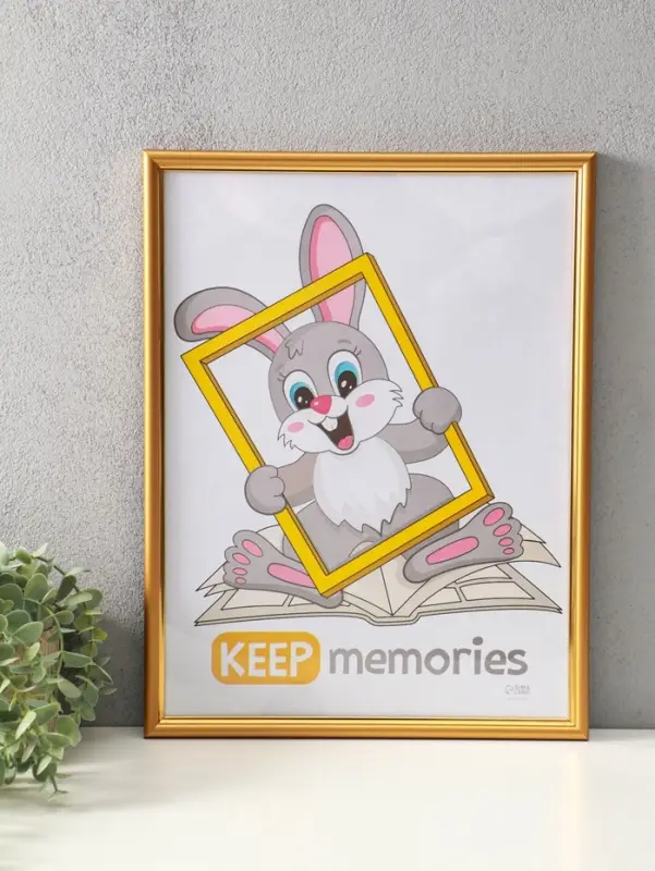 Фоторамка для фото 30&times;40 см Keep memories &laquo;Гамма&raquo;, пластик, матовое золото, (пластиковый экран)