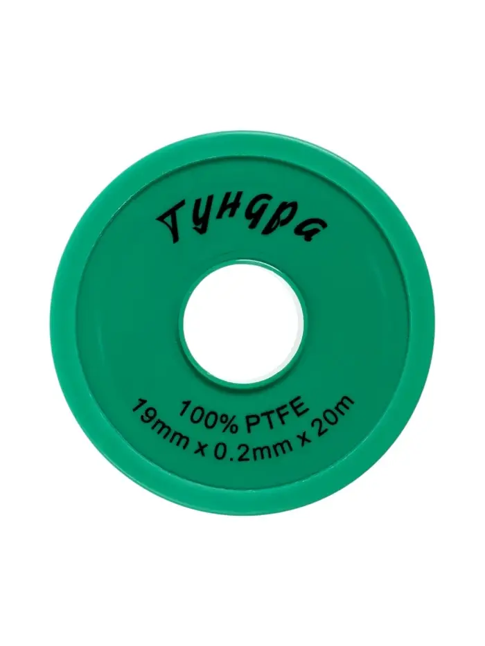 Лента ФУМ ТУНДРА, 19 мм &times; 0.2 мм &times; 20 м