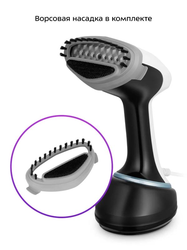 Ручной отпариватель для одежды КТ-9210 - 1700 Вт