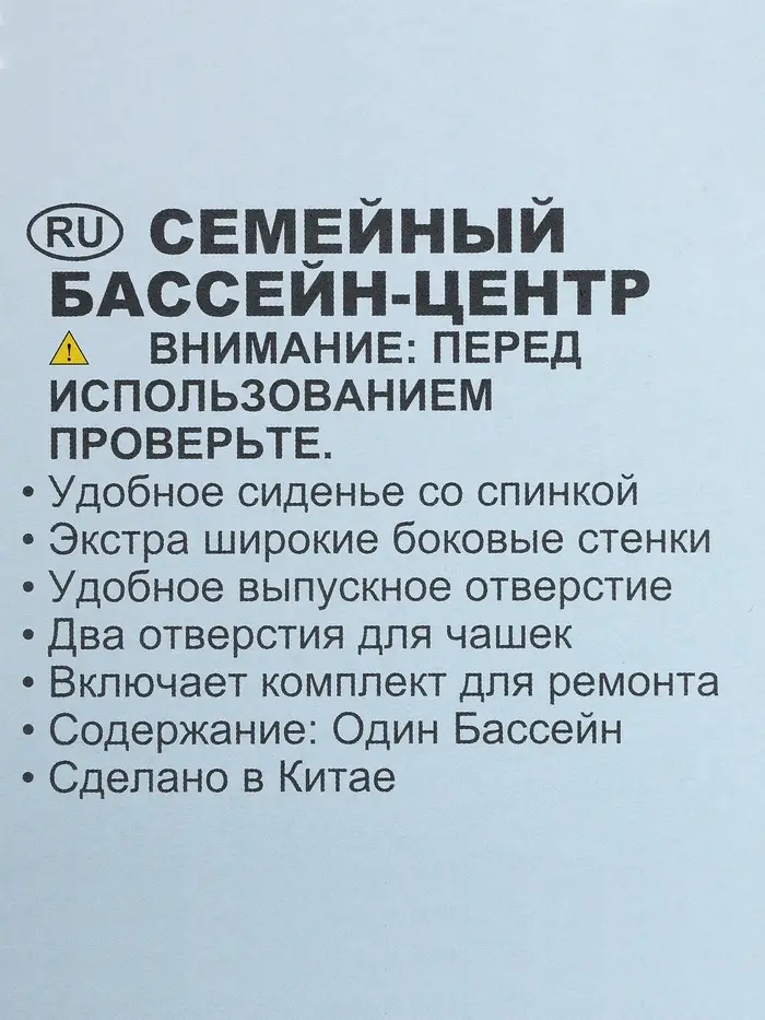 Бассейн надувной с подголовником 229&times;218&times;79 см, от 6 лет, 57190NP