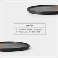 Блюдо для пиццы Adelica, d=25&times;1.8 см, дерево, массив берёзы, пропитано маслом