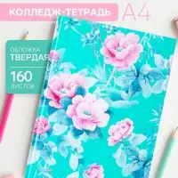 Колледж-тетрадь Calligrata TOP &laquo;Цветы на мятном фоне&raquo; А4, 160 листов, в клетку, в твёрдой обложке 7БЦ, матовая ламинация, выборочный лак