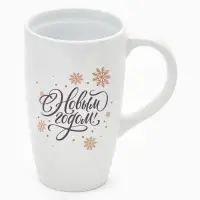 Кружка чайная новогодняя &laquo;С новым годом! Снежинки&raquo;, 530 мл