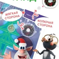 Книга с липучками "Буба и Новый год", Буба Книга с липучками "Буба и Новый год", Буба