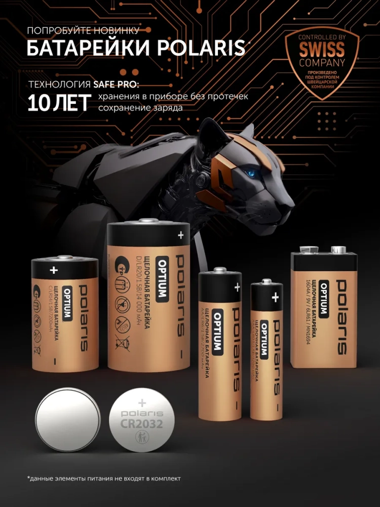 Сушилка для овощей и фруктов PFD 1106H Pro, дегидратор