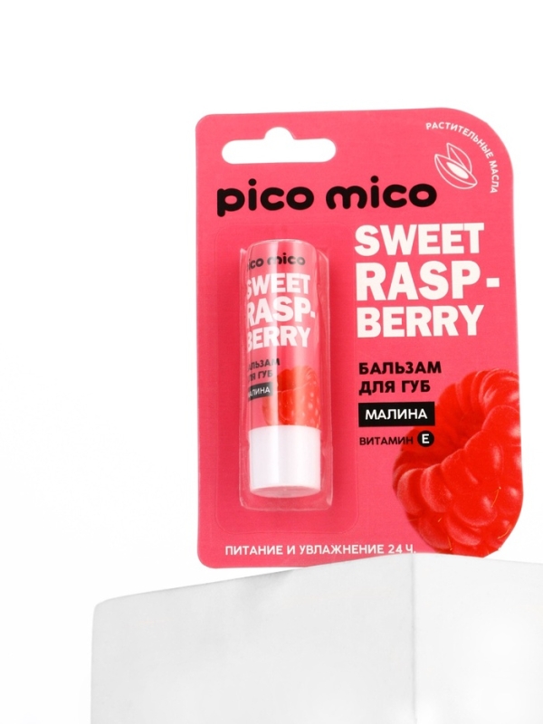 Бальзам для губ с ароматом малины, 3.5 гр Бальзам для губ с ароматом малины, 3.5 гр