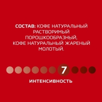 Кофе растворимый Nescafe Classic, 60 г