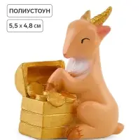 Фигурка &laquo;Козочка с сундуком&raquo;, 5.5&times;4.8 см
