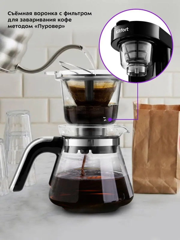 Кофеварка капельная электрическая КТ-759 - 700 Вт - 0.75 л Кофеварка капельная электрическая КТ-759 - 700 Вт - 0.75 л