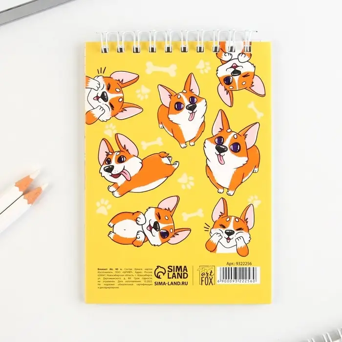 Блокнот А6, 40 л на гребне, мягкая обложка  Блокнот А6, 40 л на гребне, мягкая обложка "Твои милые записи"