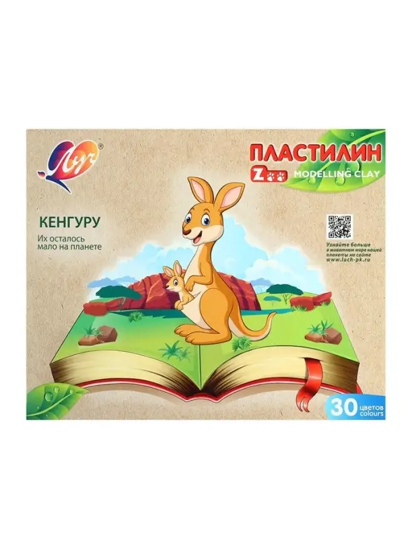 Пластилин &laquo;Луч. ZOO&raquo;, 30 цветов, 450 г