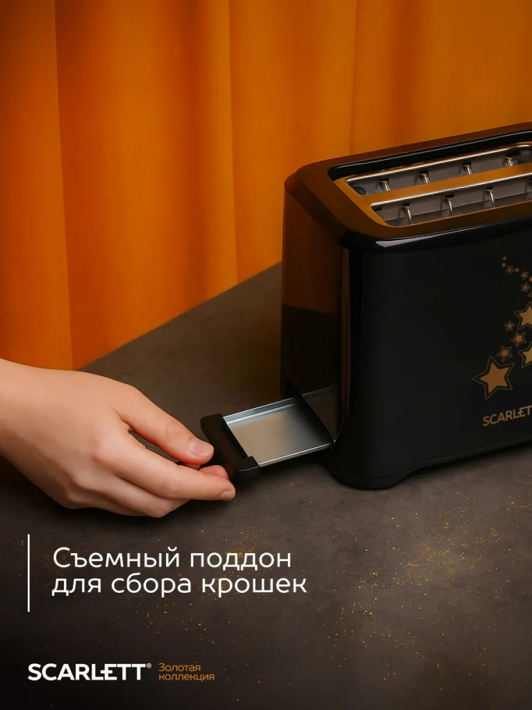 Тостер кухонный электрический для хлеба SC-TM11023