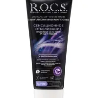Зубная паста R.O.C.S., сенсационное отбеливание, eXtreme fresh, 74 г