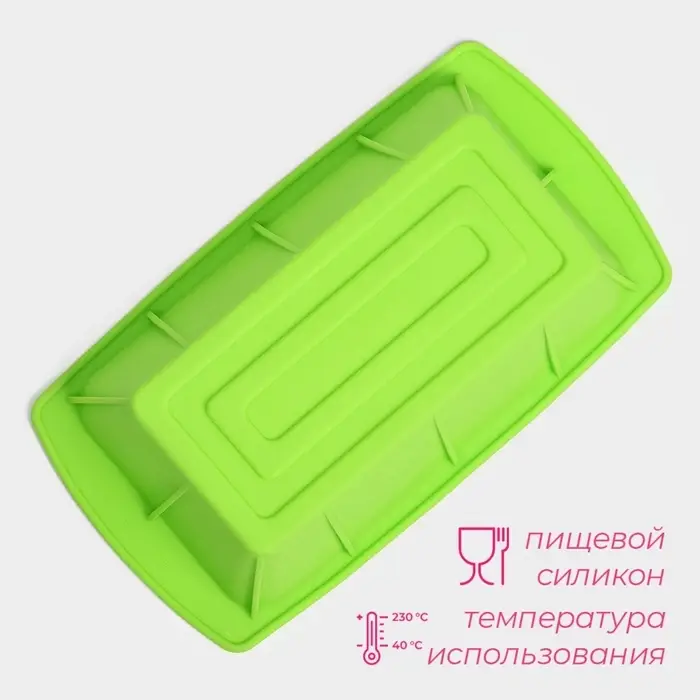Форма для выпечки &laquo;Хлеб&raquo;, силикон, 25.5&times;13.5&times;6 см, салатовая