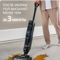 Беспроводной моющий пылесос X-Clean 4 GF5035F0 с контейнером