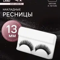 Ресницы накладные «Нежность во взгляде», 13 мм, без клея, чёрные