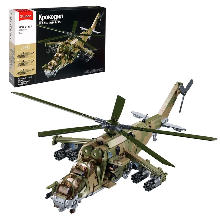 Конструктор Модельки «МИ-24С», 1:35, 893 детали Конструктор Модельки «МИ-24С», 1:35, 893 детали