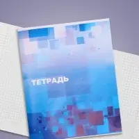 Тетрадь 48 листов в клетку Calligrata «Графика», обложка мелованная бумага, серые листы, МИКС Тетрадь 48 листов в клетку Calligrata «Графика», обложка мелованная бумага, серые листы, МИКС