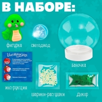 Набор для творчества «Новогодний шарик. Змея», зелёная, светится в темноте