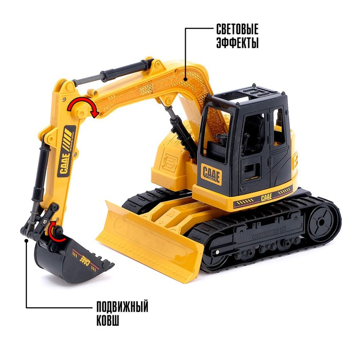 Экскаватор радиоуправляемый «Стройка», подвижный ковш, работает от аккумулятора Экскаватор радиоуправляемый «Стройка», подвижный ковш, работает от аккумулятора