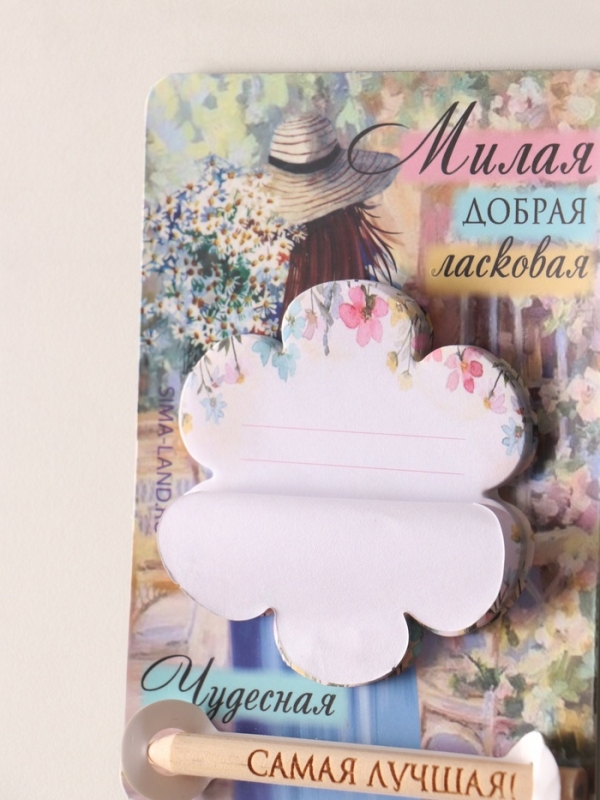 Магнит с блоком для записей и карандашом  Магнит с блоком для записей и карандашом "Милая, добрая, ласковая" 9х13 см