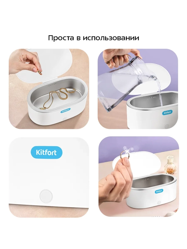 Ультразвуковая мойка для инструментов КТ-6449 - 24 Вт Ультразвуковая мойка для инструментов КТ-6449 - 24 Вт