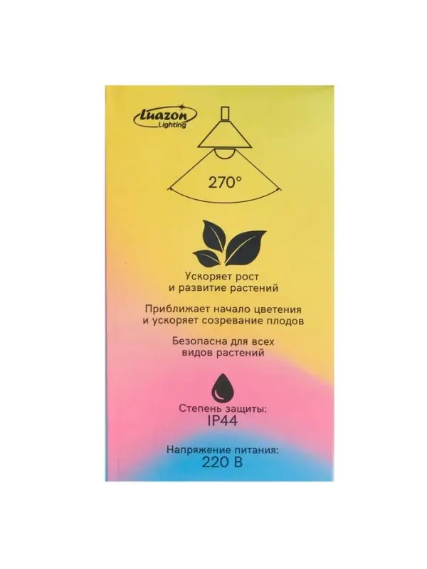 Фитолампа для растений Luazon Lighting, светодиодная, А60, E27, 12 Вт, IP44, 220 В, 270&deg;, мультиспектральная